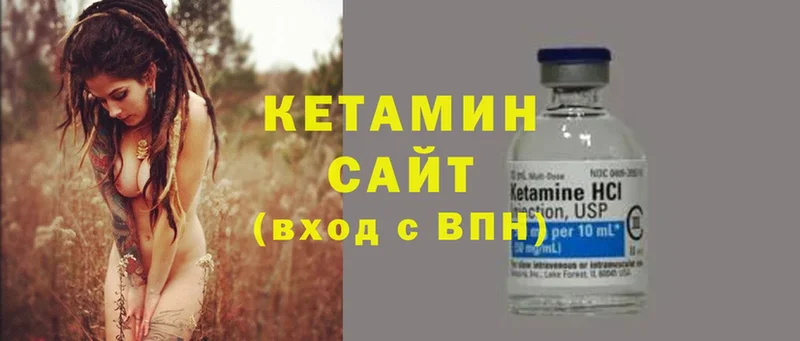 Кетамин ketamine  купить наркоту  blacksprut рабочий сайт  Анжеро-Судженск 