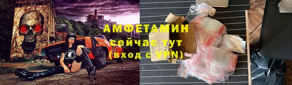 MDMA Premium VHQ Вязники