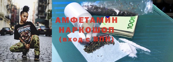 MDMA Premium VHQ Вязники