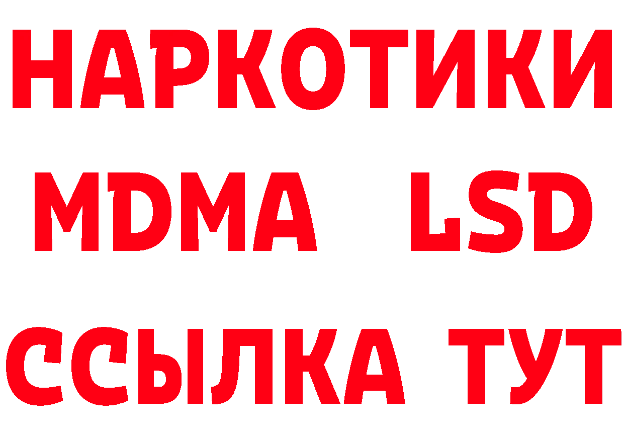 Метамфетамин пудра зеркало дарк нет мега Анжеро-Судженск